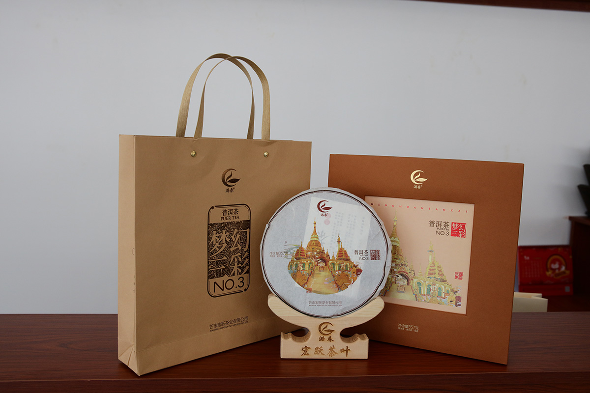 夢幻三彩普洱茶